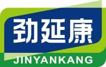 劲延康
jinyankang 