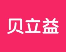 贝立益 