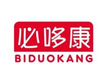 必哆康 