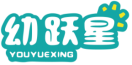 幼跃星YOUYUEXING 