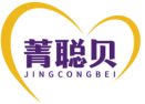 菁聪贝JINGCONGBEI 