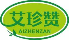 艾珍赞
aizhengzan 