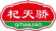 杞天骄
qitianjiao 
