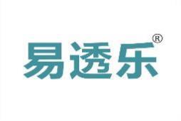 易透乐 
