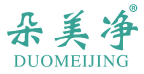 朵美净 