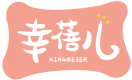 幸蓓儿XINGBEIER 