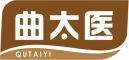 曲太医+拼音 