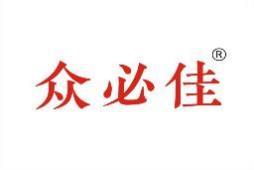 众必佳 
