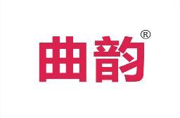 曲韵 