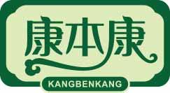 康本康
kangbenkang 