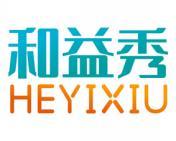 和益秀 