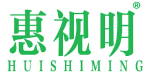 惠视明 