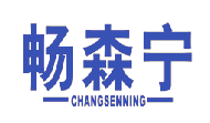 畅森宁 