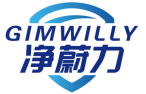 净蔚力GIMWILLY 