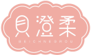 贝澄柔BEICHNEGROU 