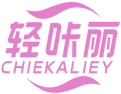 轻咔丽CHIEKALIEY 