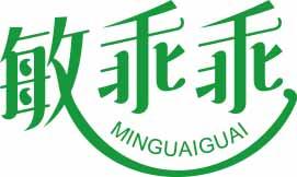 敏乖乖
mingguaiguai 