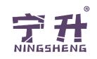 宁升 