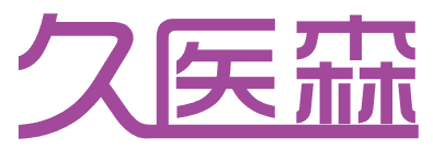久医森