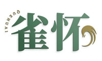 雀怀 