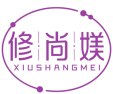 修尚媄XIUSHANGMEI 