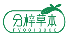 分梓草本 FVOCIGOCO 