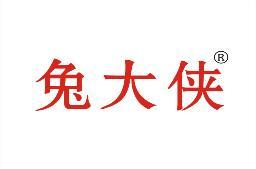 兔大侠 