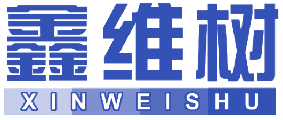 鑫维树 