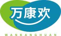 万康欢
wankanghuan 