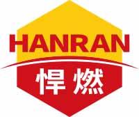 悍燃
hanran 