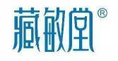 藏敏堂  