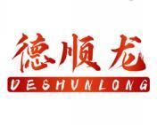 德顺龙 