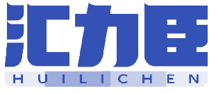 汇力臣 