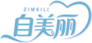 自美丽ZIMEILI 