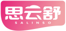 思云舒SALINSO 