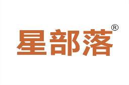 星部落 