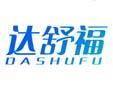 达舒福