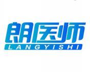 朗医师 