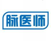 脉医师 