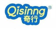 奇行 QISINNG  