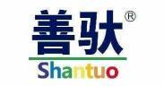善驮  