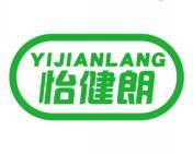 怡健朗