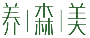 养森美 