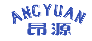昂源 