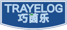 巧茵乐TRAYELOG 
