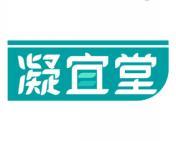 凝宜堂 