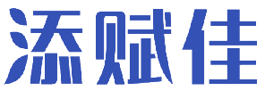 添赋佳 