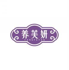 养芙妍  YANGFUYAN 