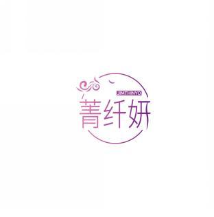 菁纤妍 JIMTHINYO 