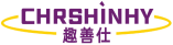 趣善仕CHRSHINHY 